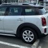 mini mini-others 2020 CFJ1516877 image 6