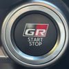 toyota 86 2023 CFJ1754069 image 10