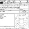 suzuki alto-lapin 2014 CFJ1692716 image 3