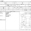 nissan note 2019 -NISSAN--Note DBA-E12--E12-628284---NISSAN--Note DBA-E12--E12-628284- image 3