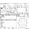 suzuki jimny 1996 CFJ1802464 image 4