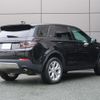 land-rover discovery-sport 2017 GOO_JP_965024062509620022001 image 18