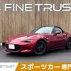 mazda roadster 2019 -MAZDA--Roadster 5BA-ND5RC--ND5RC-303434---MAZDA--Roadster 5BA-ND5RC--ND5RC-303434- image 1