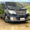 nissan serena 2015 -NISSAN--Serena HC26--HC26-123535---NISSAN--Serena HC26--HC26-123535- image 5