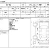 suzuki every 2018 CFJ1526378 image 3
