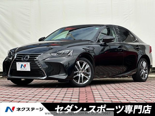 lexus is 2017 -LEXUS--Lexus IS DAA-AVE30--AVE30-5060525---LEXUS--Lexus IS DAA-AVE30--AVE30-5060525- image 1
