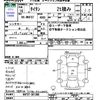 mazda titan 2004 -MAZDA--Titan WHF5T--301308---MAZDA--Titan WHF5T--301308- image 3