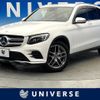mercedes-benz glc-class 2019 quick_quick_253946_WDC2539462F542133 image 1