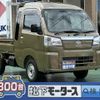 daihatsu hijet-truck 2023 GOO_JP_700060017330231102017 image 1