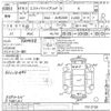 toyota estima-hybrid undefined -TOYOTA--Estima Hybrid AHR20W-7012150---TOYOTA--Estima Hybrid AHR20W-7012150- image 3