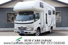 toyota camroad 2014 GOO_NET_EXCHANGE_0804397A30250702W002
