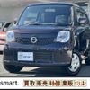 nissan moco 2013 -NISSAN--Moco DBA-MG33S--MG33S-213850---NISSAN--Moco DBA-MG33S--MG33S-213850- image 1