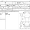 lexus ct 2014 CFJ1632687 image 3