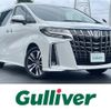 toyota alphard 2023 -TOYOTA--Alphard 3BA-AGH30W--AGH30-0463138---TOYOTA--Alphard 3BA-AGH30W--AGH30-0463138- image 1