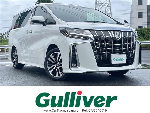 toyota alphard 2023 -TOYOTA--Alphard 3BA-AGH30W--AGH30-0463138---TOYOTA--Alphard 3BA-AGH30W--AGH30-0463138- image 1