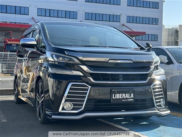 toyota vellfire 2016 -TOYOTA--Vellfire DBA-AGH30W--AGH30-0002539---TOYOTA--Vellfire DBA-AGH30W--AGH30-0002539- image 1