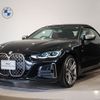bmw 4-series 2024 CFJ1616991 image 1