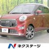 daihatsu cast 2015 -DAIHATSU--Cast DBA-LA250S--LA250S-0021496---DAIHATSU--Cast DBA-LA250S--LA250S-0021496- image 1