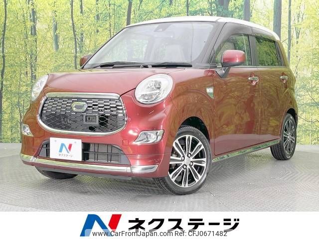 daihatsu cast 2015 -DAIHATSU--Cast DBA-LA250S--LA250S-0021496---DAIHATSU--Cast DBA-LA250S--LA250S-0021496- image 1