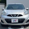 nissan march 2016 CFJ1515867 image 14