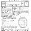 toyota soarer 1991 -TOYOTA--Soarer GZ20-0108916---TOYOTA--Soarer GZ20-0108916- image 3