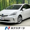 toyota prius-α 2013 CFJ1867095 image 1