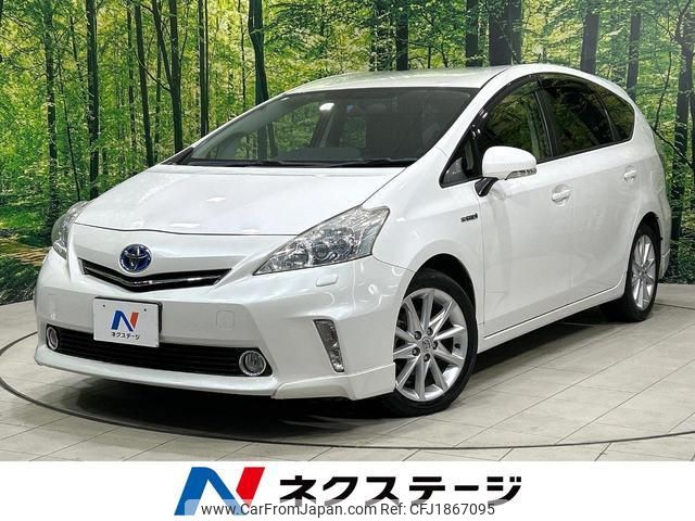 toyota prius-α 2013 CFJ1867095 image 1