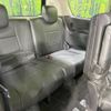 nissan serena 2015 -NISSAN--Serena DAA-HFC26--HFC26-279071---NISSAN--Serena DAA-HFC26--HFC26-279071- image 11