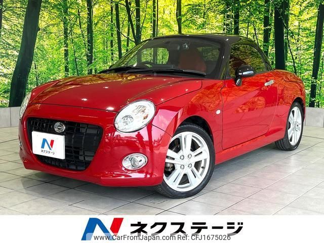 daihatsu copen 2015 CFJ1675026 image 1