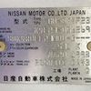nissan atlas 1999 Mitsuicoltd_NSAT056269R0706 image 30