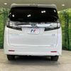 toyota vellfire 2015 -TOYOTA 【名変中 】--Vellfire AYH30W--0026195---TOYOTA 【名変中 】--Vellfire AYH30W--0026195- image 26