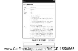 mazda axela 2016 CFJ1558565
