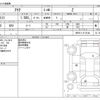 toyota aqua 2023 -TOYOTA--AQUA 6AA-MXPK11--MXPK11-2116148---TOYOTA--AQUA 6AA-MXPK11--MXPK11-2116148- image 3