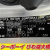 toyota prius 2018 -TOYOTA--Prius ZVW50--6121104---TOYOTA--Prius ZVW50--6121104- image 19