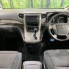 toyota vellfire 2012 -TOYOTA--Vellfire DBA-ANH25W--ANH25-8033684---TOYOTA--Vellfire DBA-ANH25W--ANH25-8033684- image 2