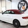 mercedes-benz amg 2017 -MERCEDES-BENZ--AMG CBA-205464--WDD2054642F508252---MERCEDES-BENZ--AMG CBA-205464--WDD2054642F508252- image 15