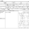 nissan kix 2020 -NISSAN 【柏 333】--KIX P15--P15-022336---NISSAN 【柏 333】--KIX P15--P15-022336- image 3