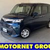 daihatsu thor 2018 -DAIHATSU--Thor DBA-M900S--M900S-0039309---DAIHATSU--Thor DBA-M900S--M900S-0039309- image 1