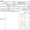 suzuki spacia 2025 CFJ1667202 image 3