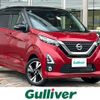nissan dayz 2019 -NISSAN--DAYZ 4AA-B48W--B48W-0001742---NISSAN--DAYZ 4AA-B48W--B48W-0001742- image 1