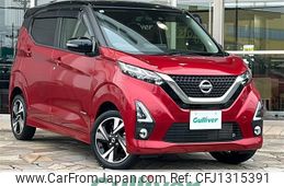 nissan dayz 2019 -NISSAN--DAYZ 4AA-B48W--B48W-0001742---NISSAN--DAYZ 4AA-B48W--B48W-0001742-