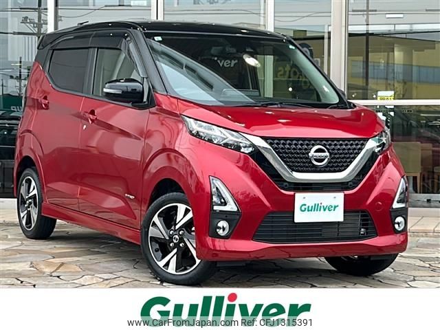 nissan dayz 2019 -NISSAN--DAYZ 4AA-B48W--B48W-0001742---NISSAN--DAYZ 4AA-B48W--B48W-0001742- image 1