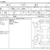 toyota roomy 2020 -TOYOTA 【野田 501ｱ1234】--Roomy DBA-M900A--M900A-0447172---TOYOTA 【野田 501ｱ1234】--Roomy DBA-M900A--M900A-0447172- image 3