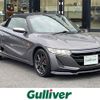 honda s660 2015 -HONDA--S660 DBA-JW5--JW5-1008023---HONDA--S660 DBA-JW5--JW5-1008023- image 1