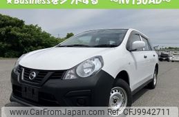 nissan nv150-ad 2020 quick_quick_DBF-VZNY12_084436