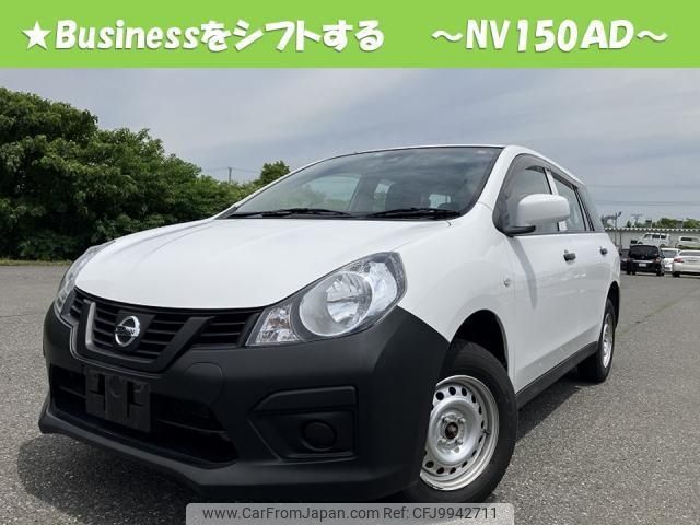 nissan nv150-ad 2020 quick_quick_DBF-VZNY12_084436 image 1