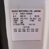 isuzu elf-truck 2018 -ISUZU--Elf TRG-NJR85A--NJR85-7064860---ISUZU--Elf TRG-NJR85A--NJR85-7064860- image 31