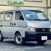 nissan caravan-van 2002 -NISSAN--Caravan Van KG-VWME25--VWME25-005472---NISSAN--Caravan Van KG-VWME25--VWME25-005472- image 1