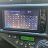 toyota aqua 2014 CFJ1701446 image 16