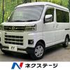 daihatsu atrai 2024 CFJ1863225 image 1